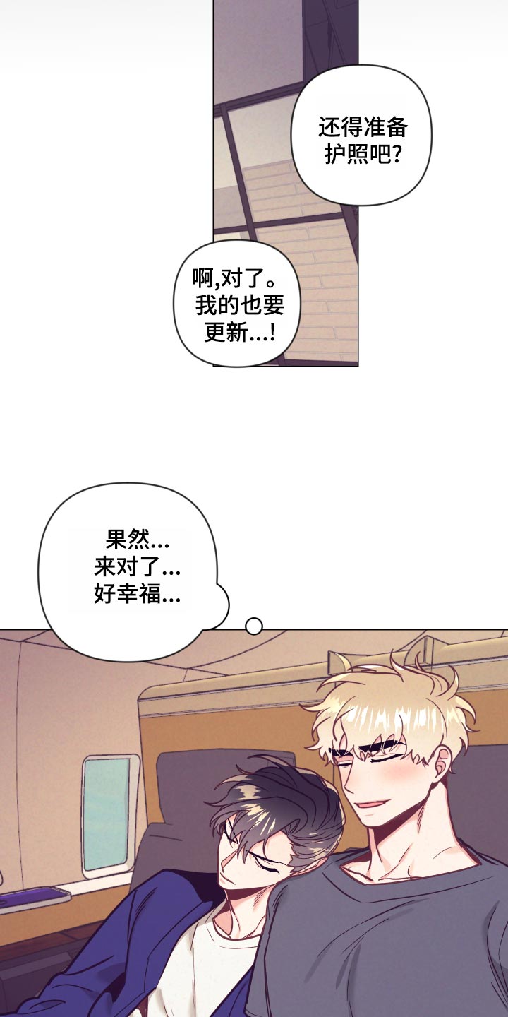 第98话25