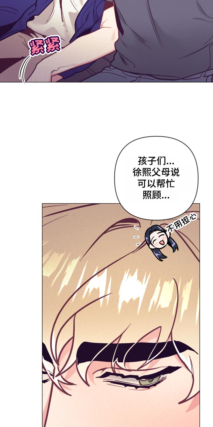 第98话26