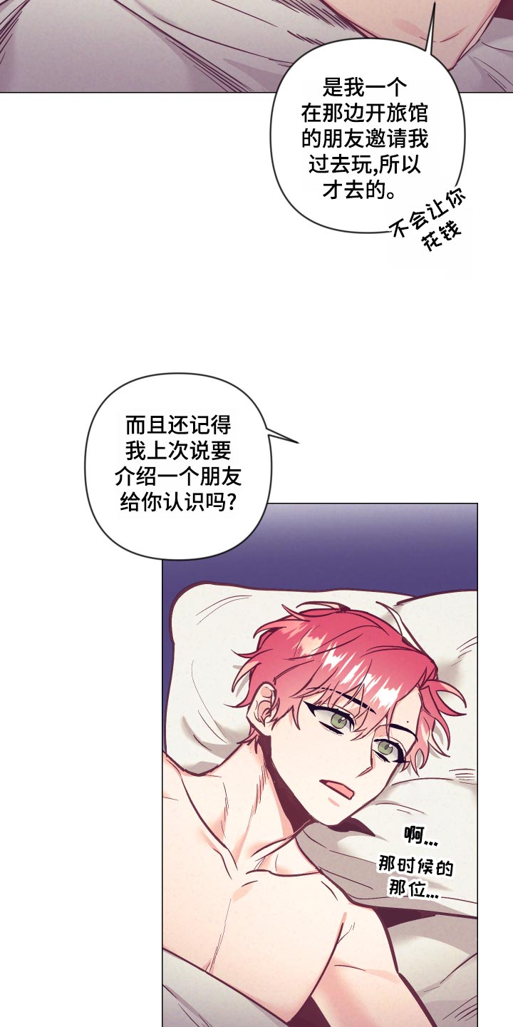 第98话3