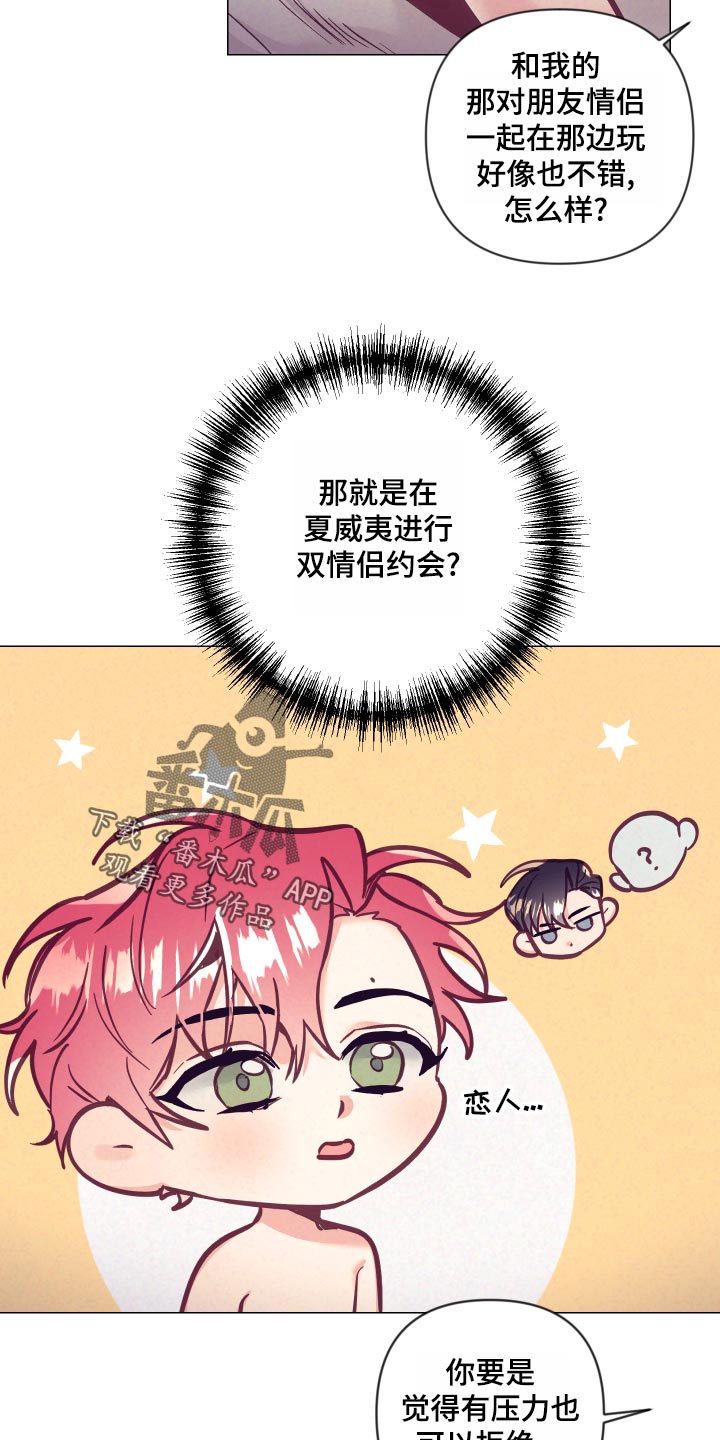第98话4