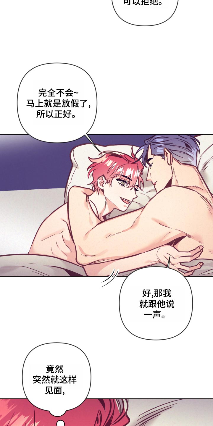 第98话5