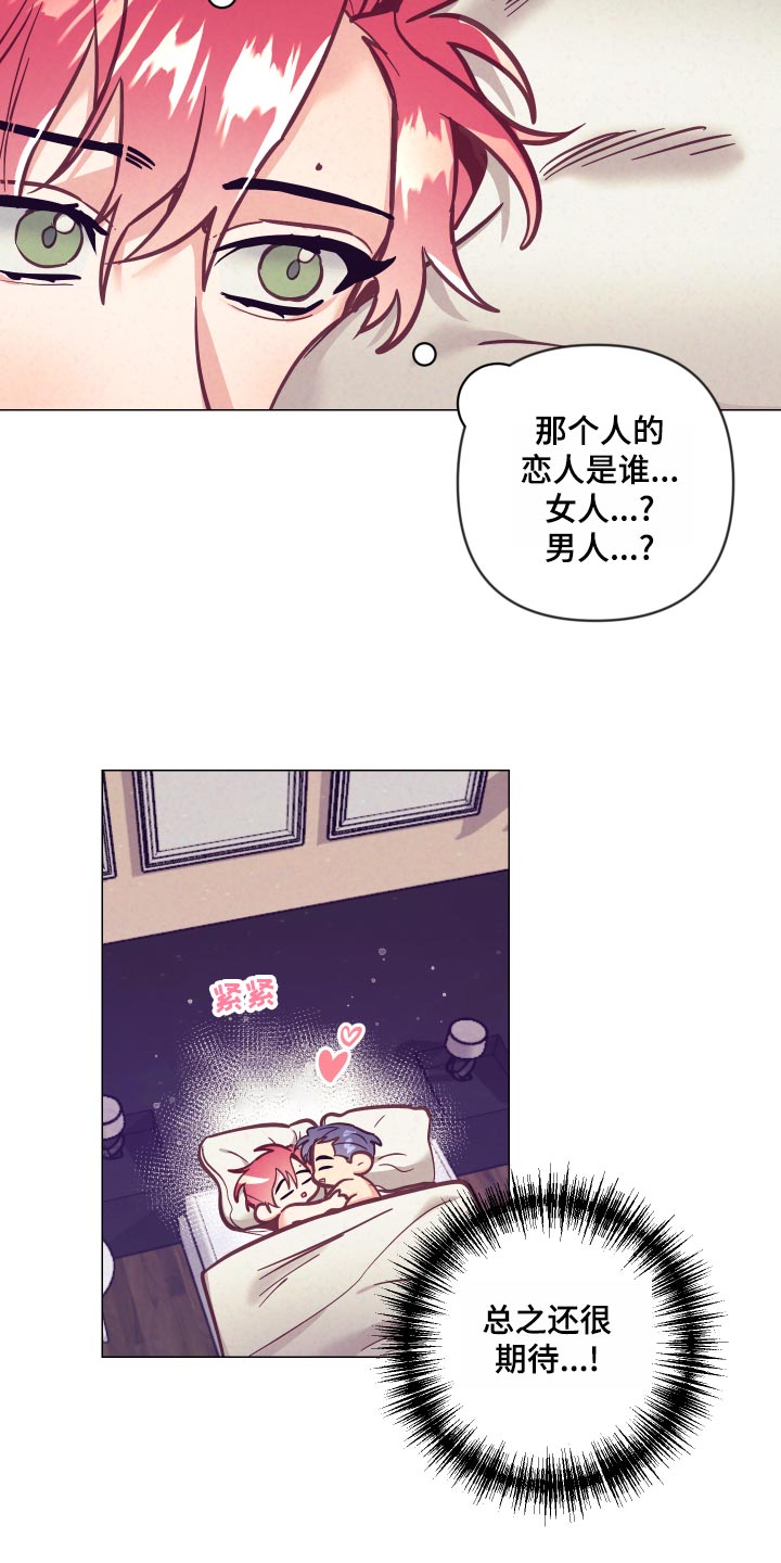 第98话6