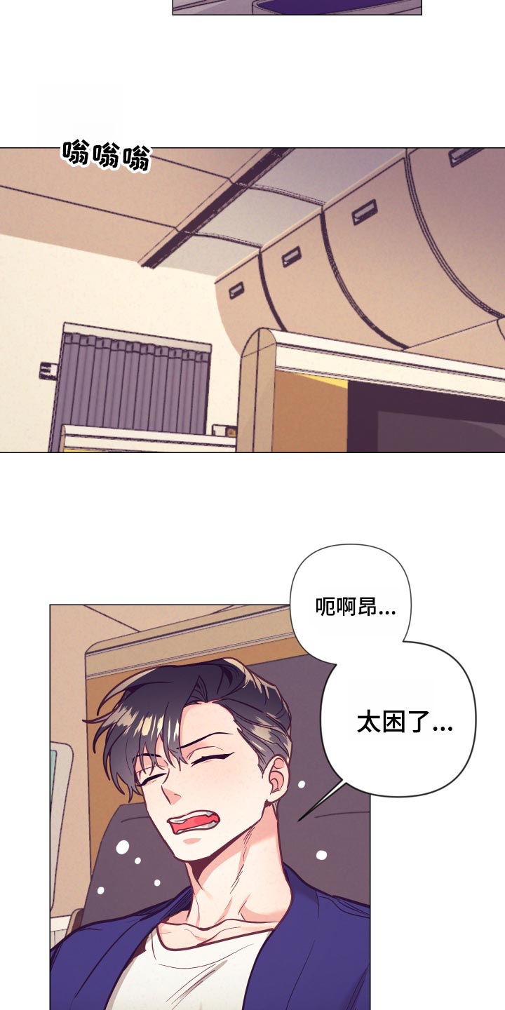 第98话8