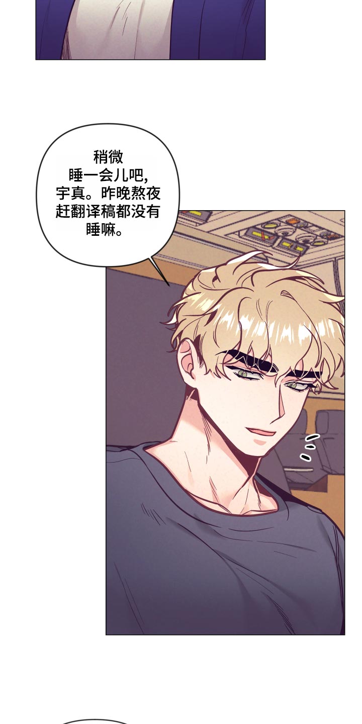 第98话9