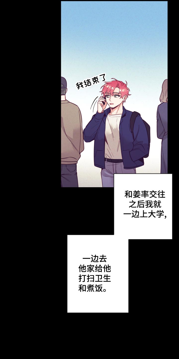第97话1
