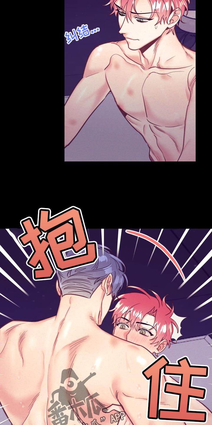 第97话10