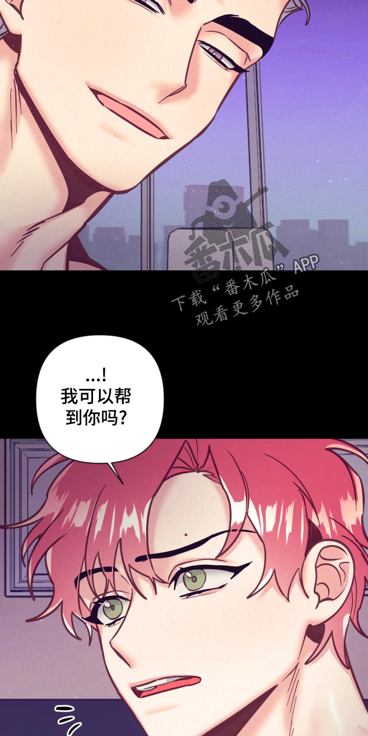 第97话13
