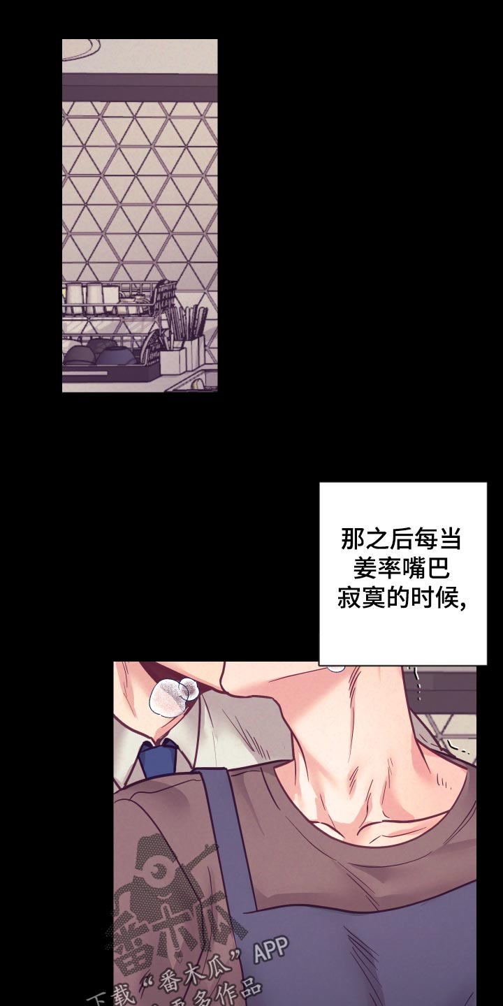 第97话15