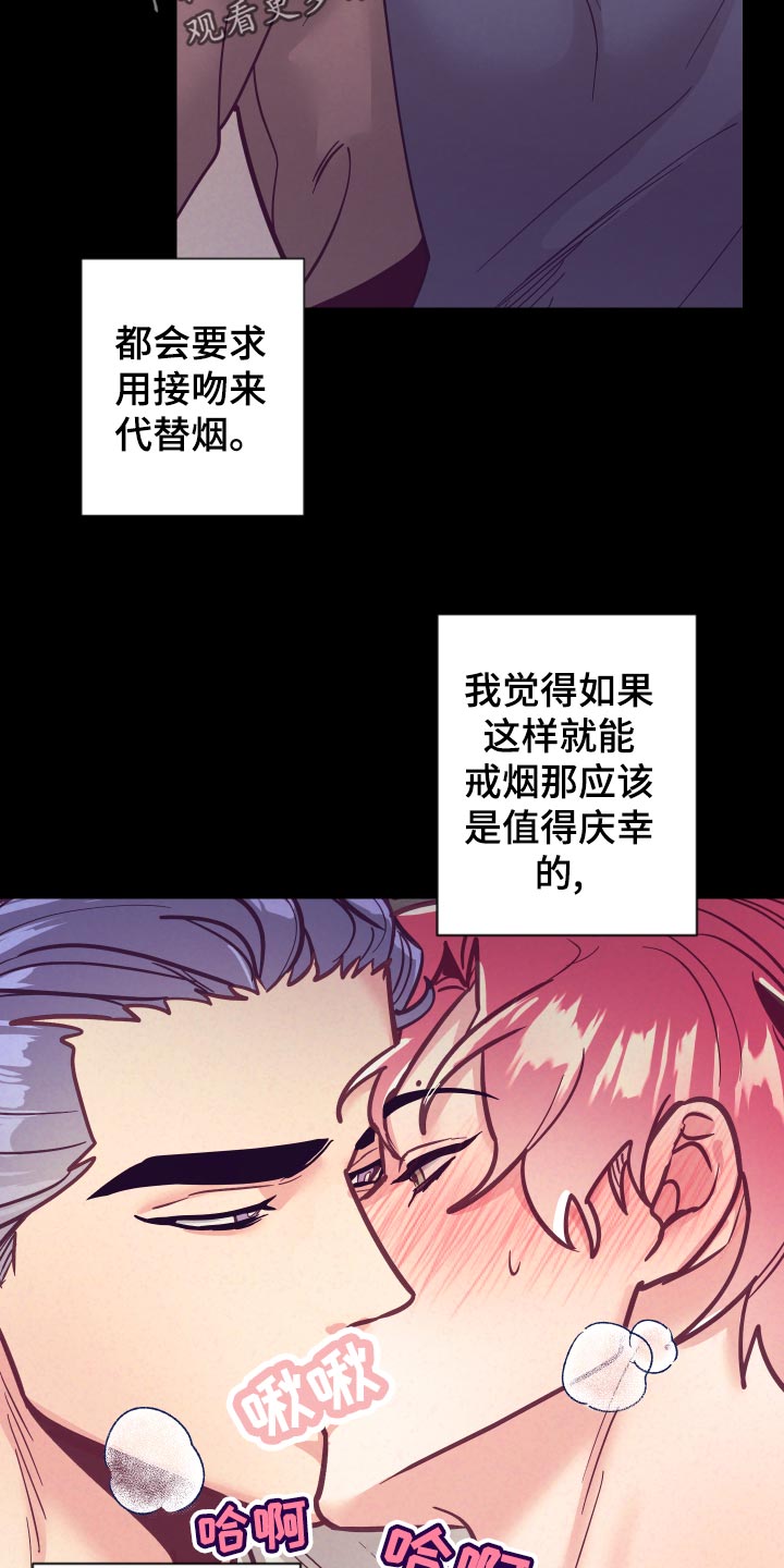 第97话16