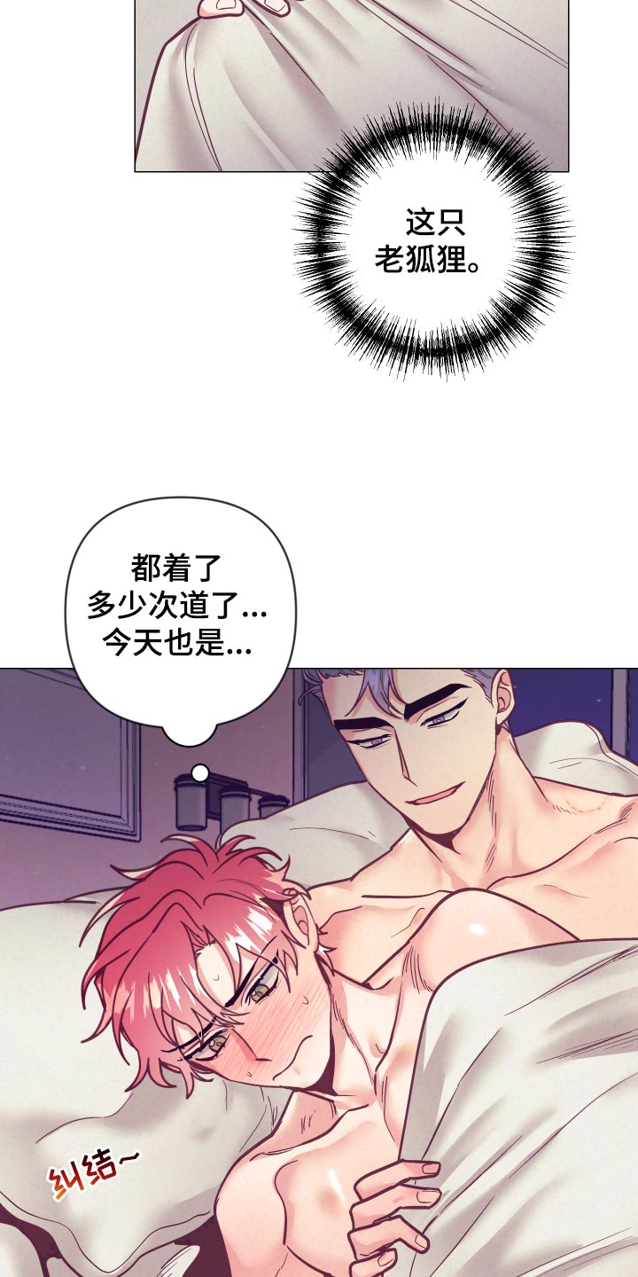 第97话19