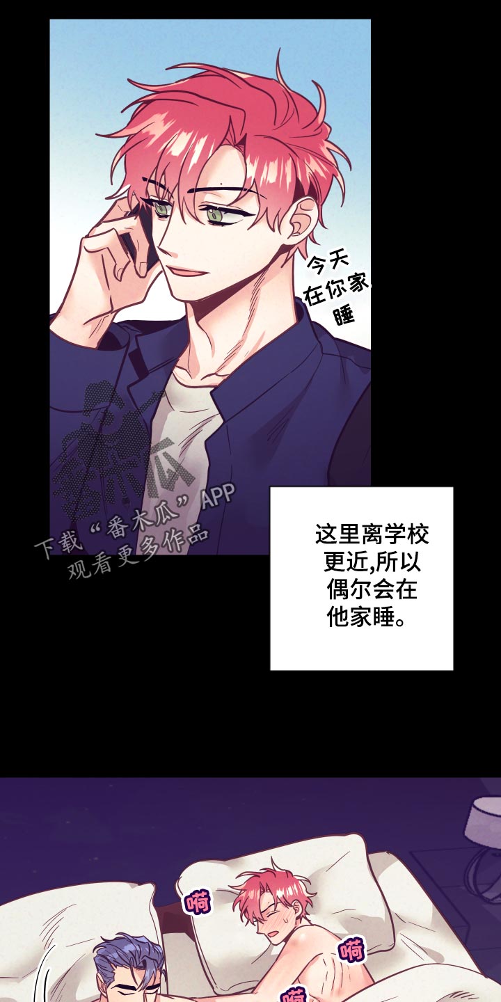 第97话2