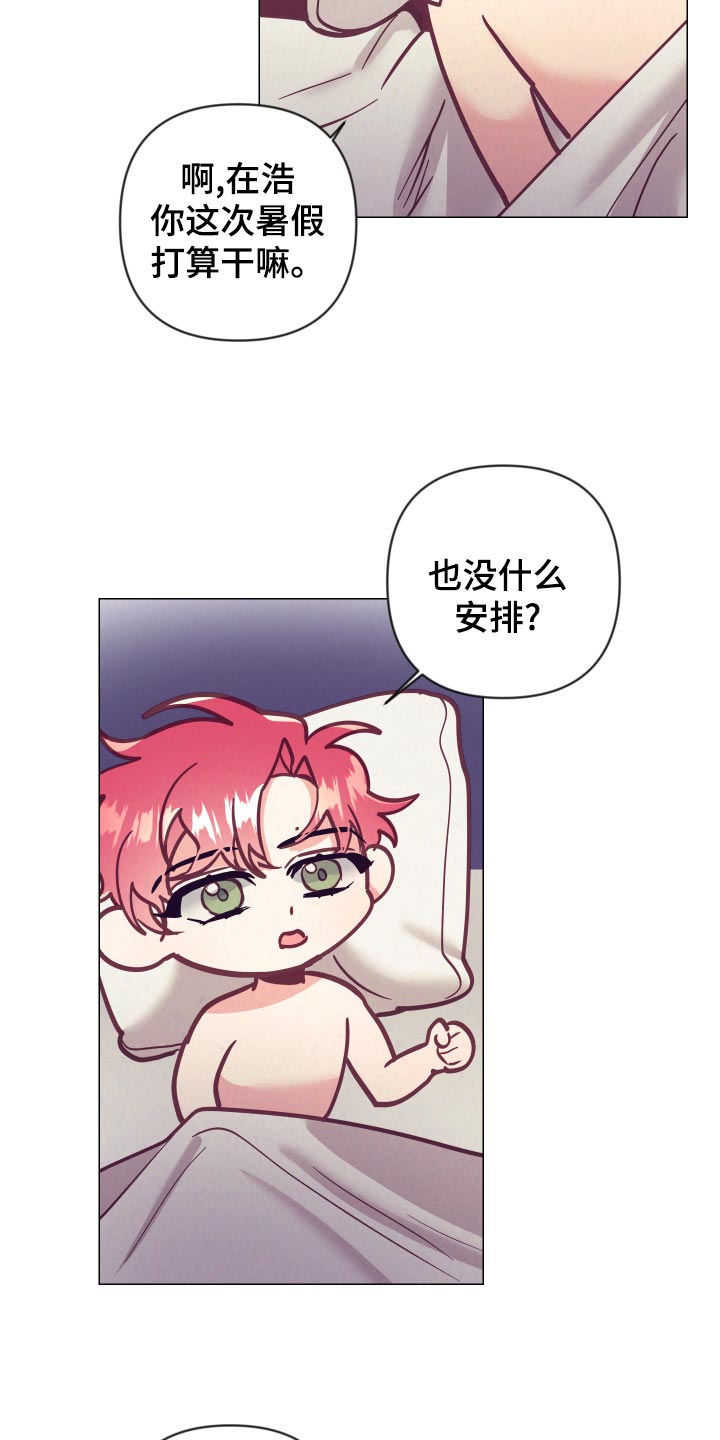 第97话25