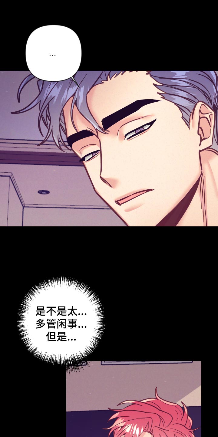 第97话9