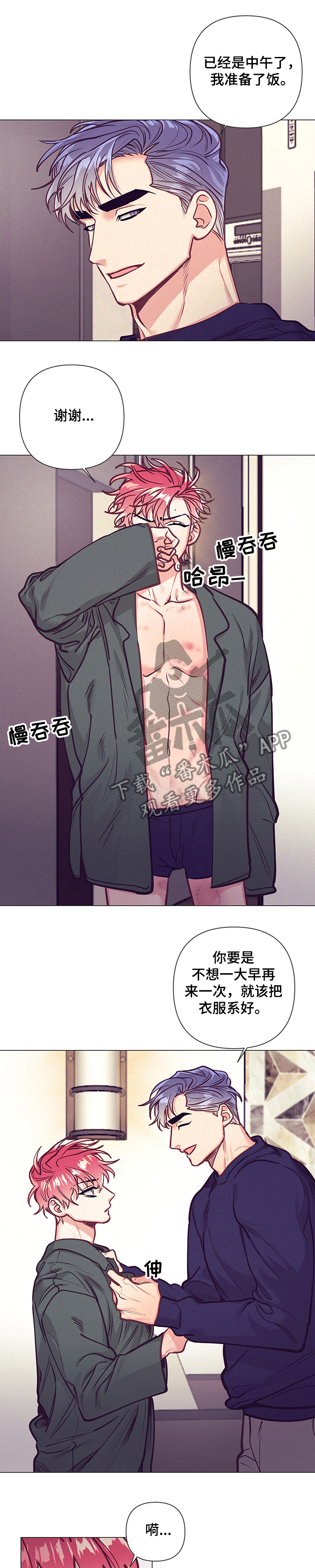 第96话5
