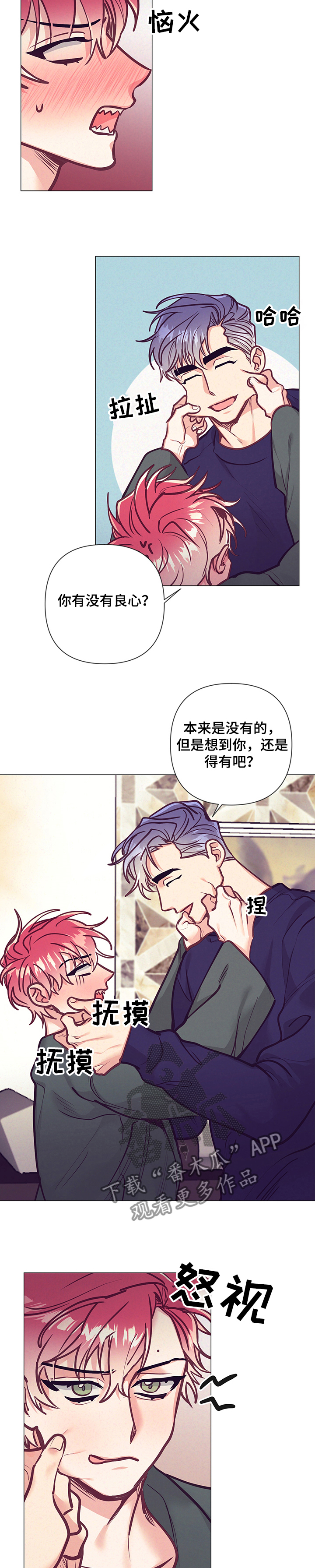 第96话6