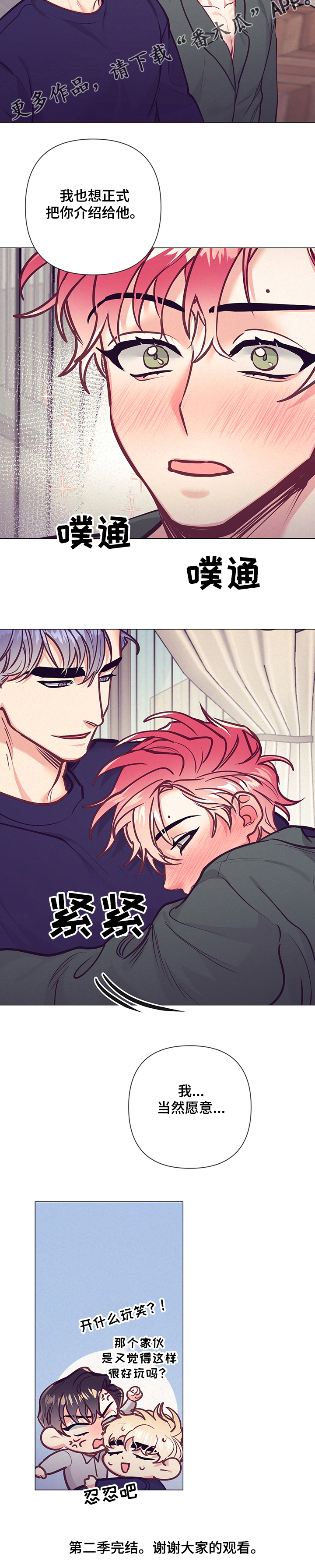 第96话9
