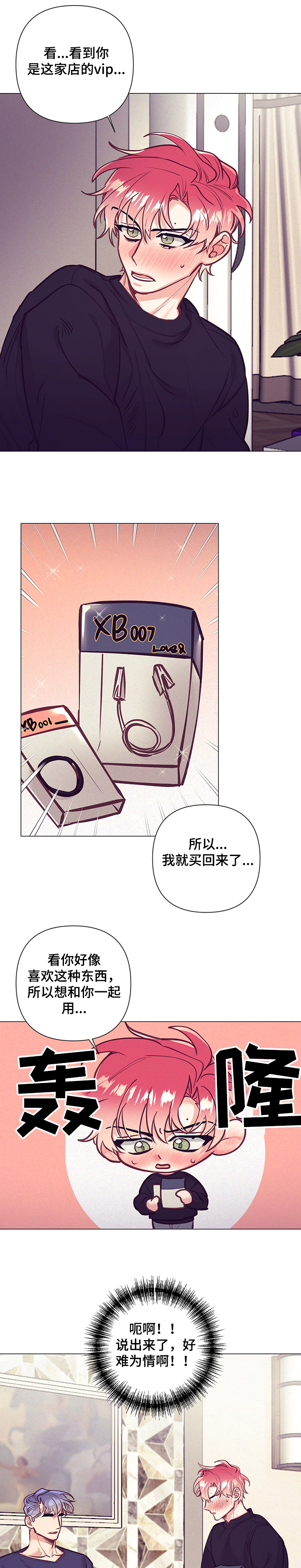 第95话0