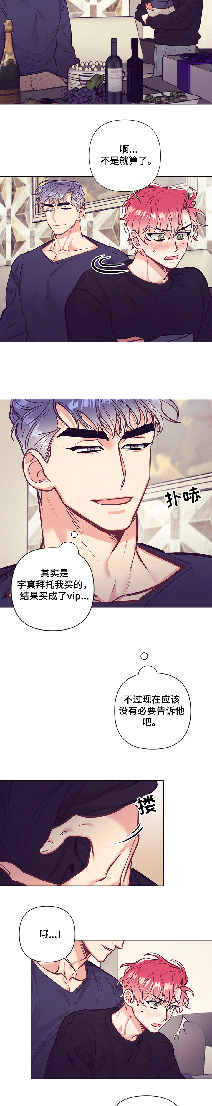第95话1