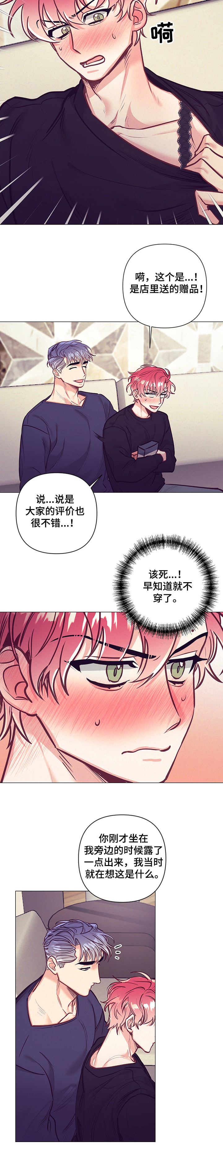 第95话4