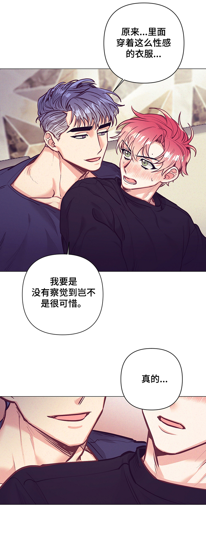 第95话5
