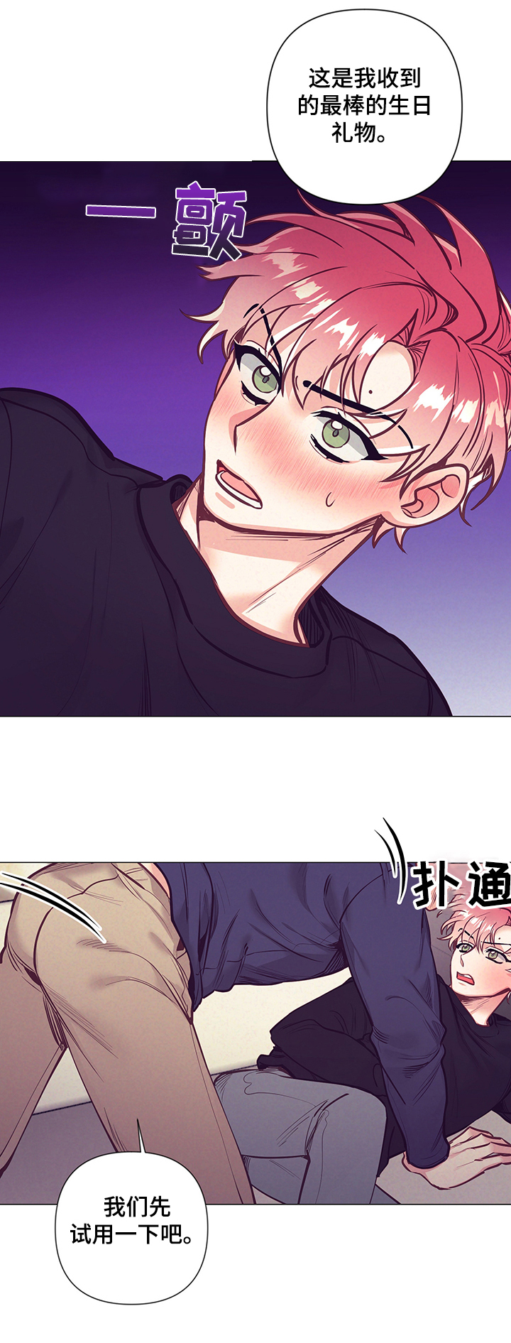 第95话6