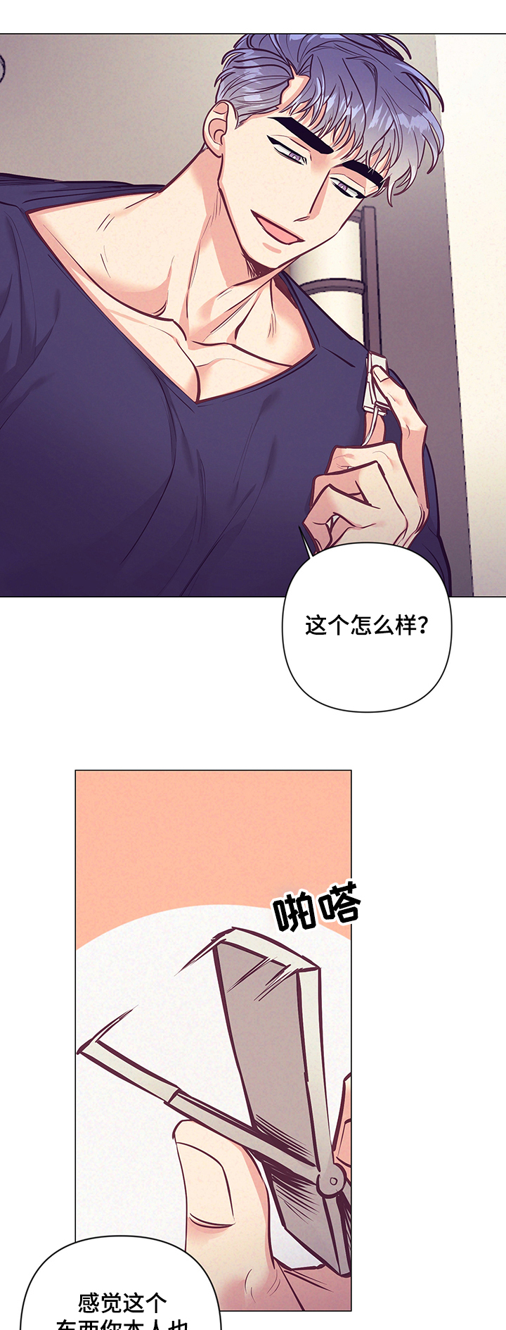 第95话7