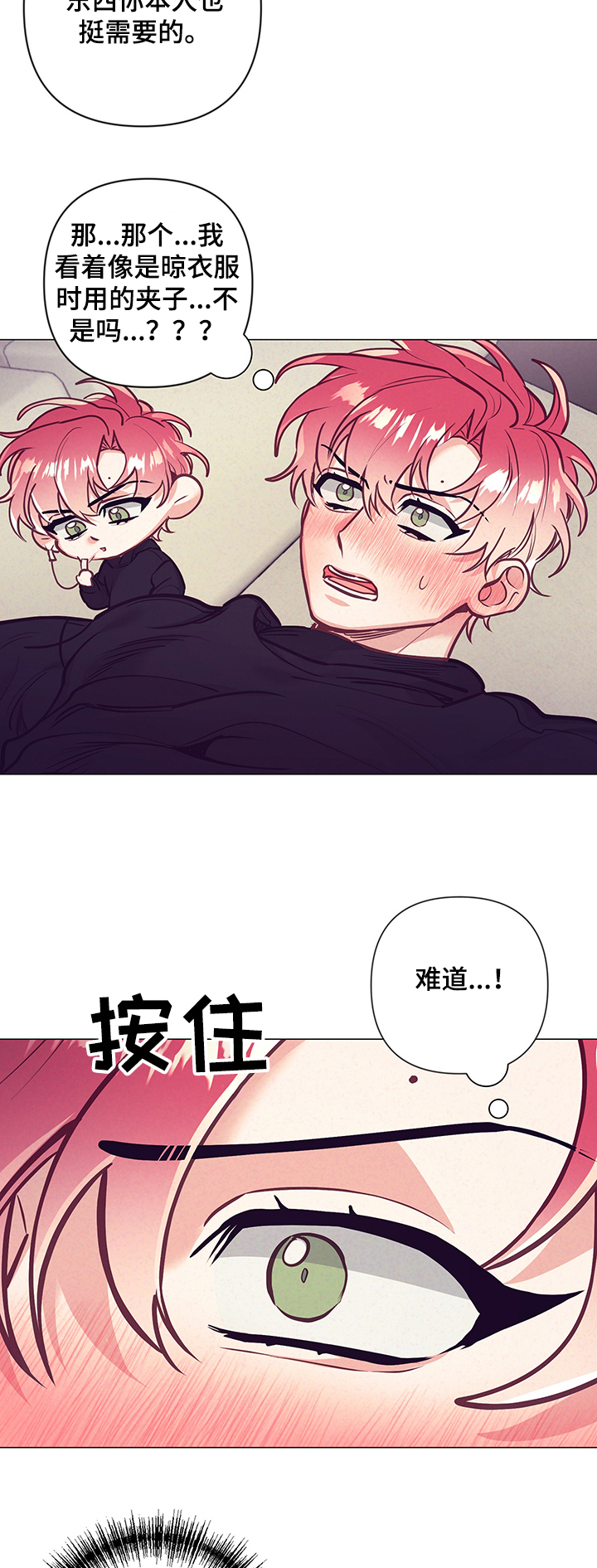 第95话8