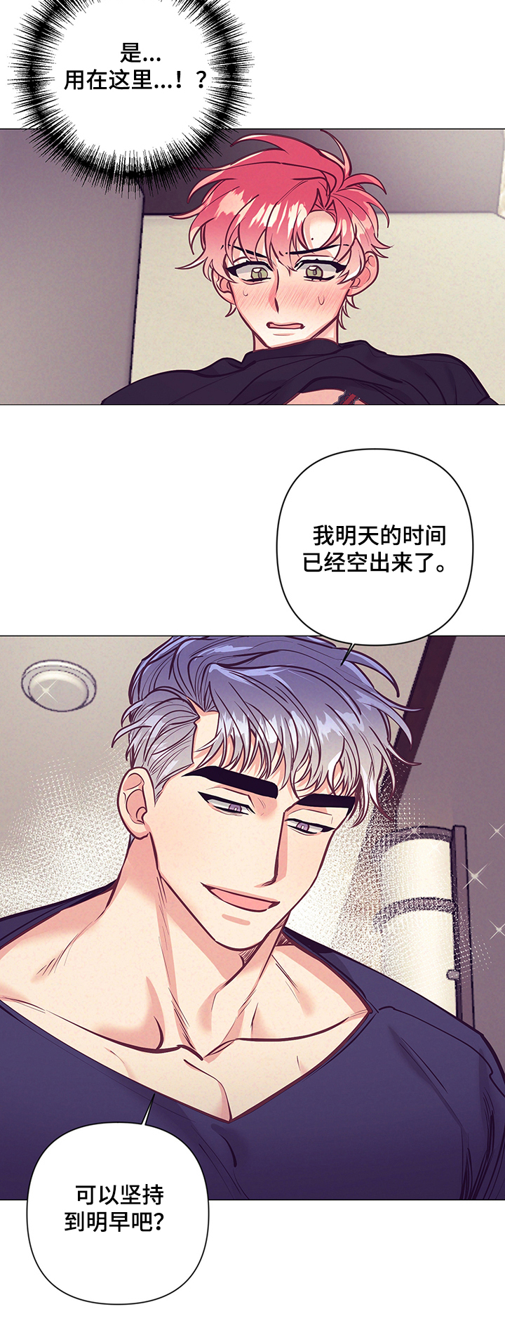 第95话9
