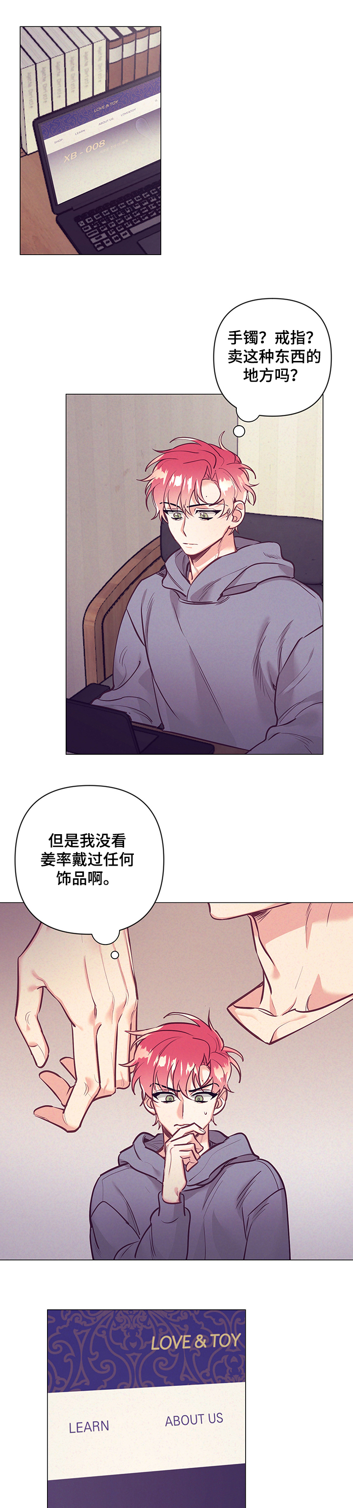 第94话0