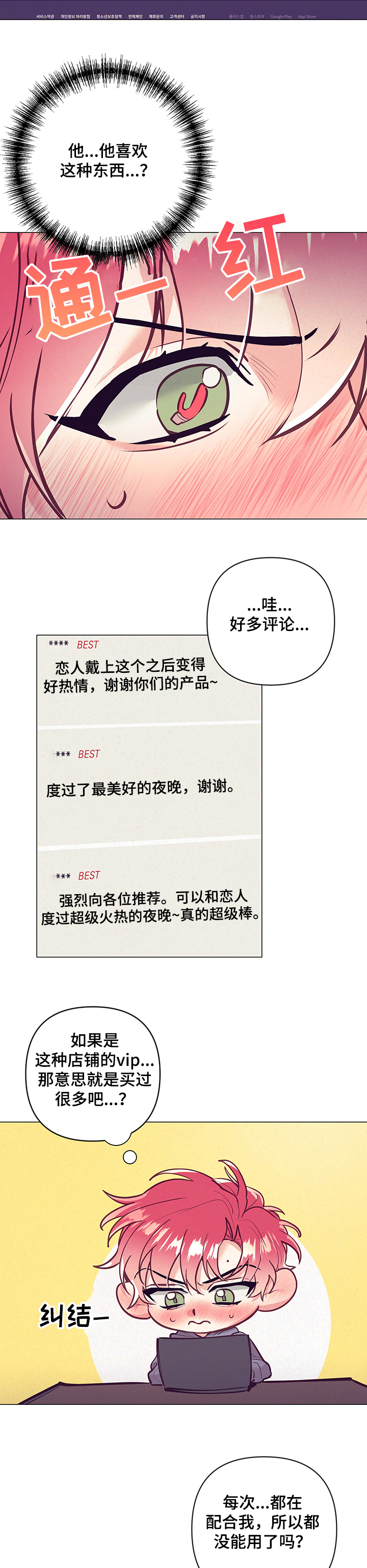 第94话2