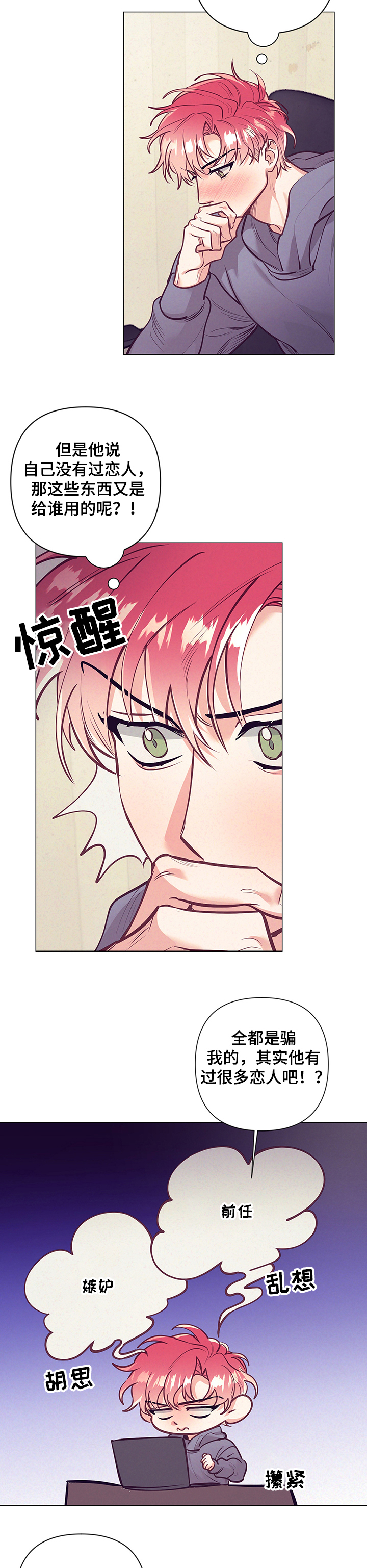 第94话3