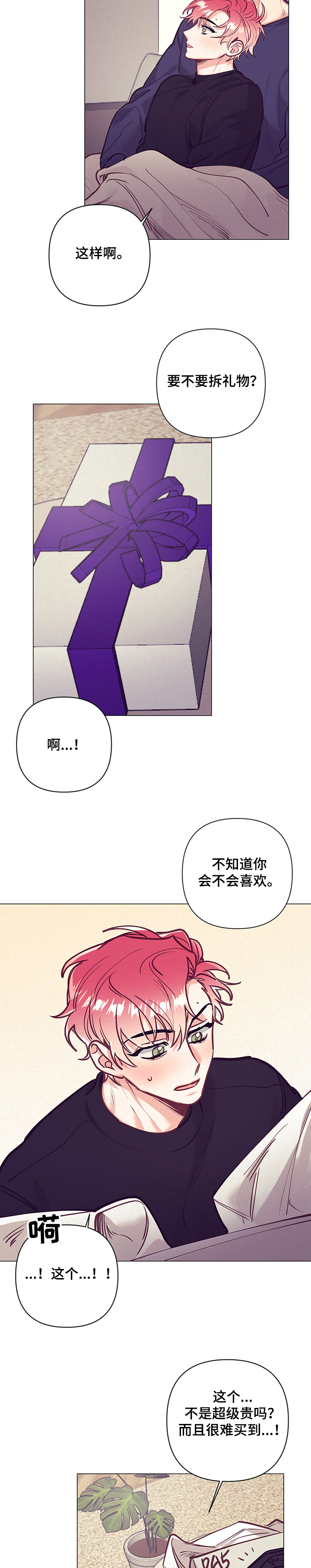 第94话7