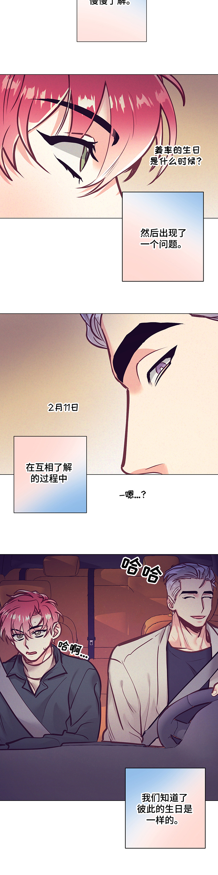 第93话10