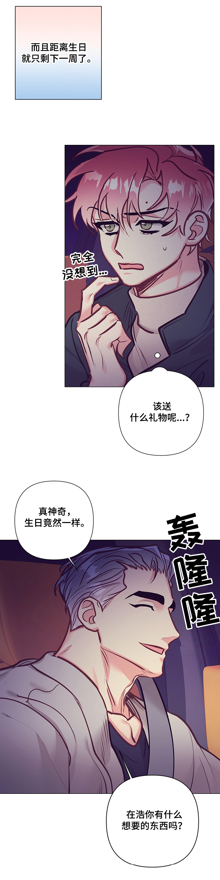 第93话11