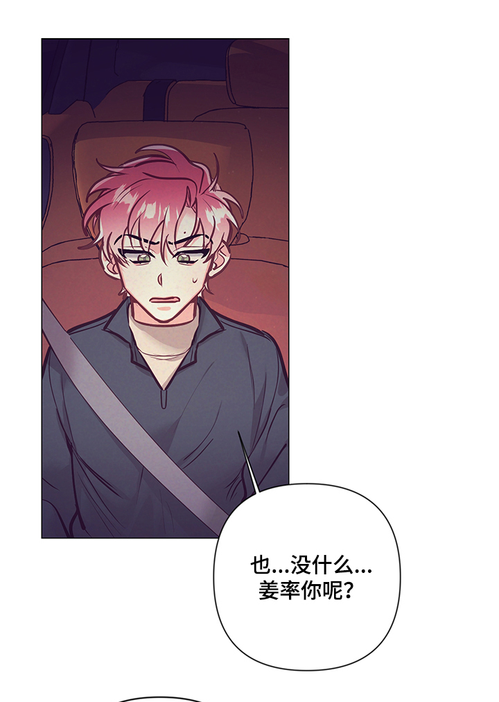 第93话12
