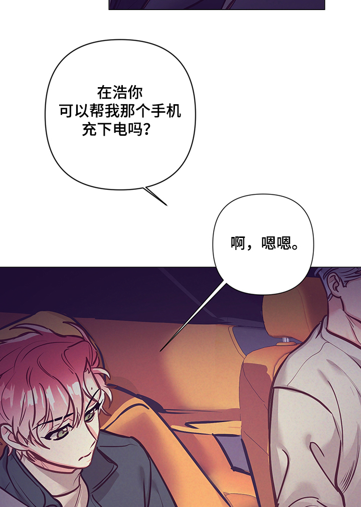 第93话14