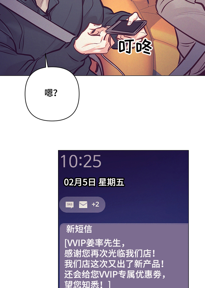 第93话15