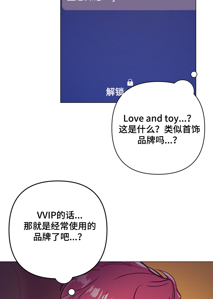 第93话16