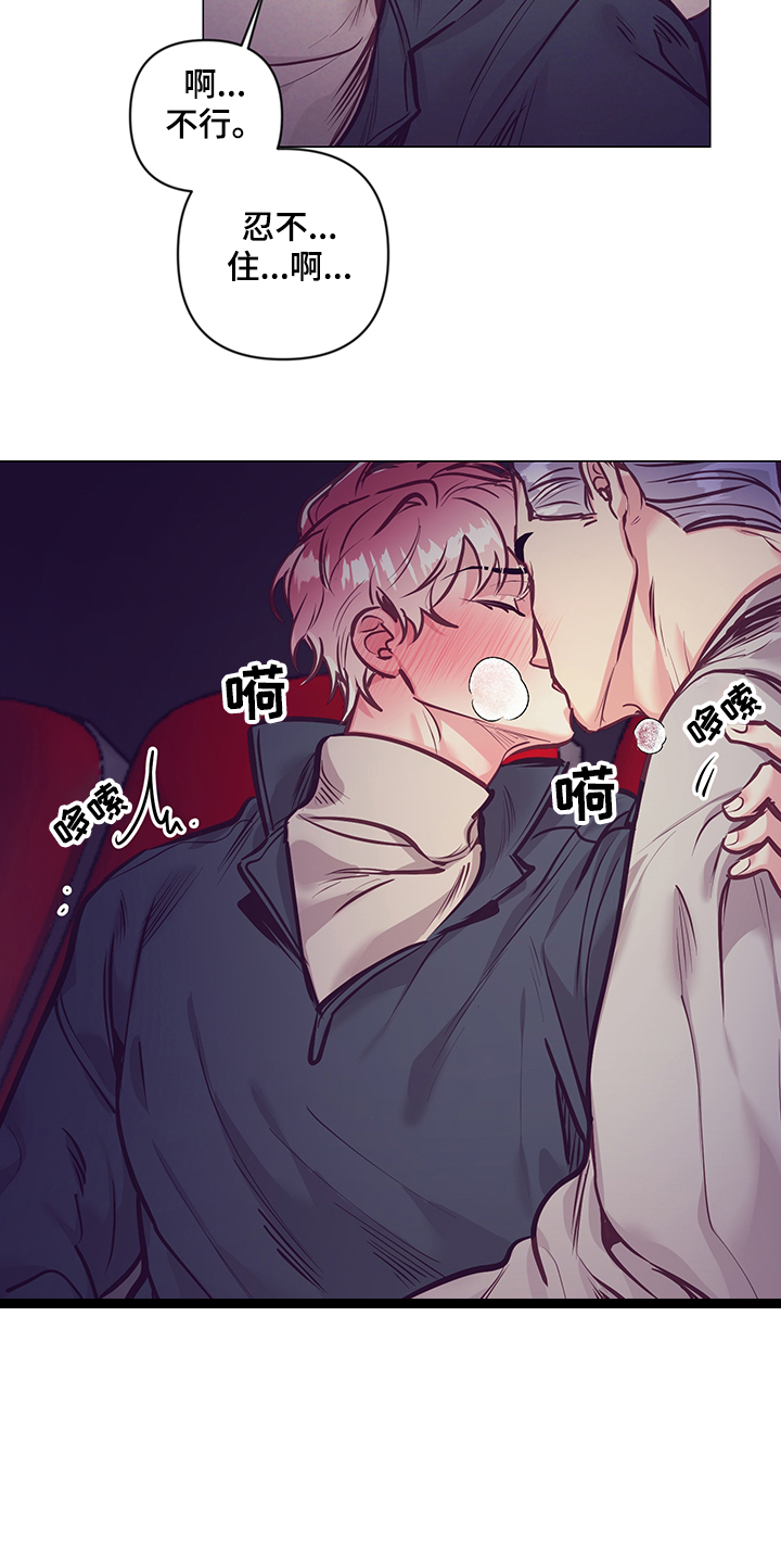 第93话2