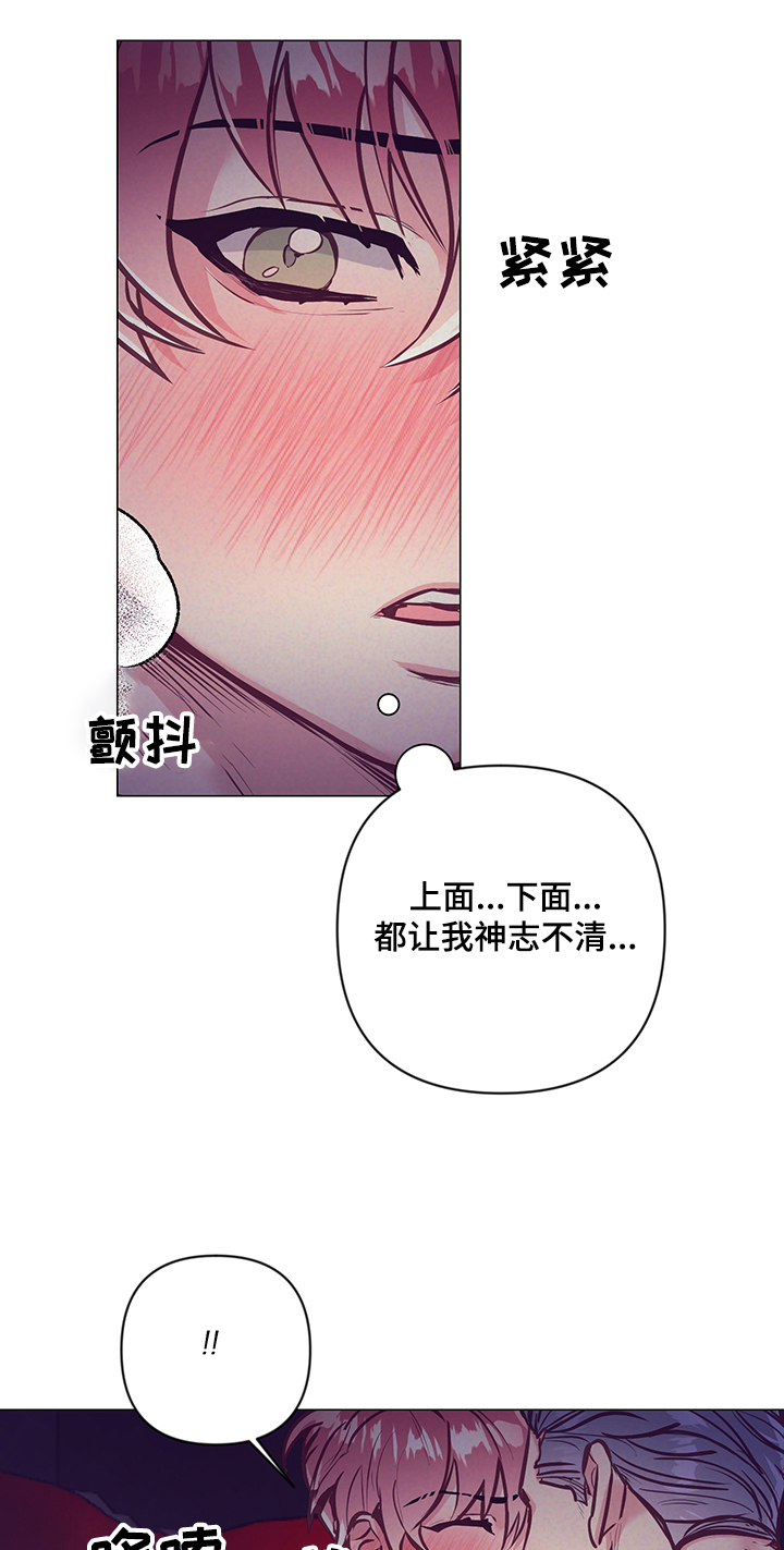 第93话3