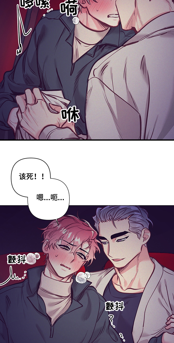 第93话4