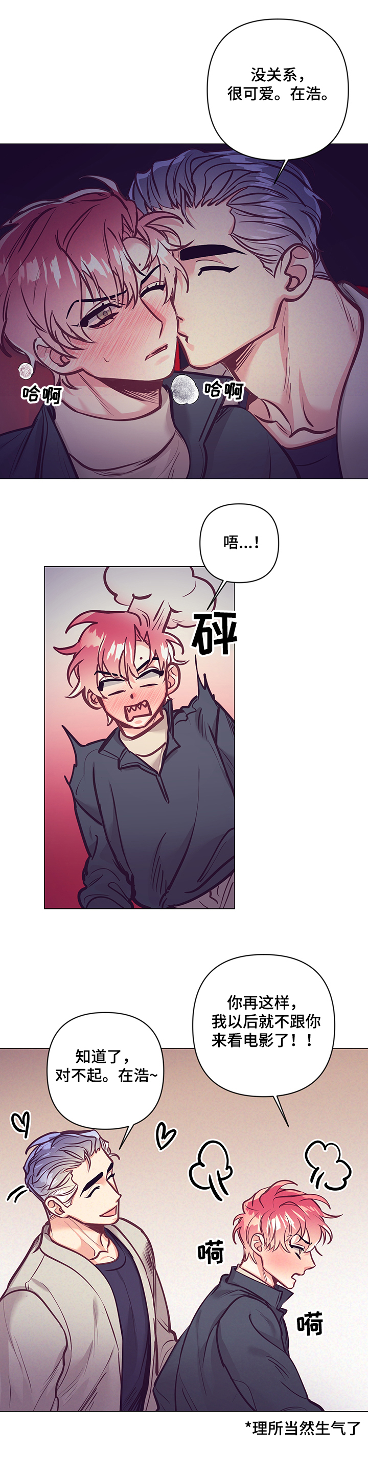 第93话6
