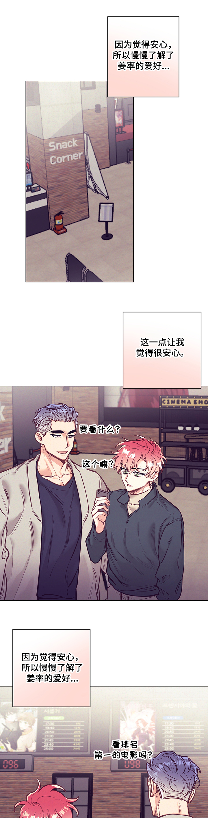 第92话0