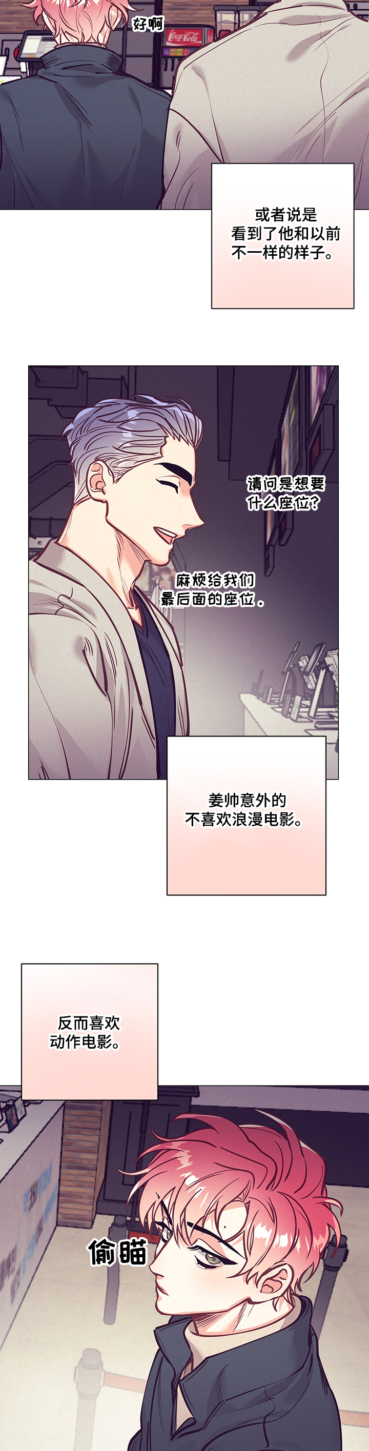 第92话1