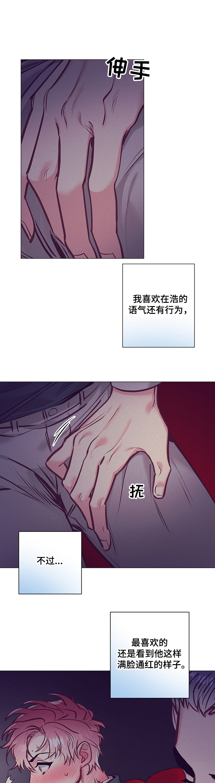 第92话10