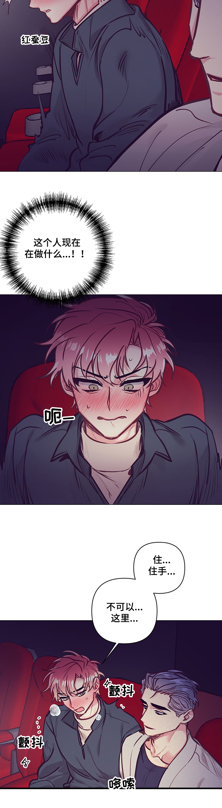 第92话11