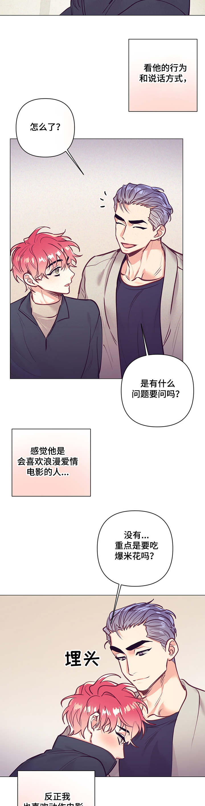 第92话2