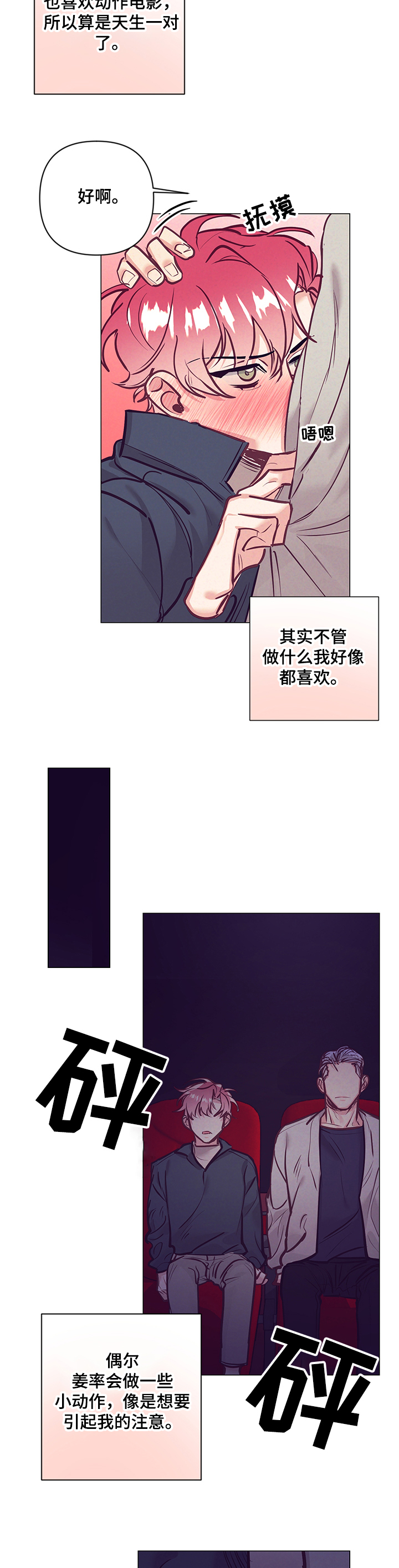 第92话3