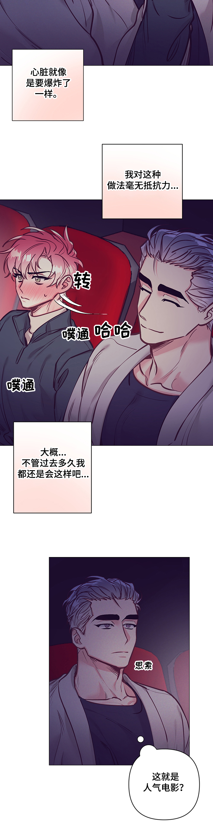 第92话5