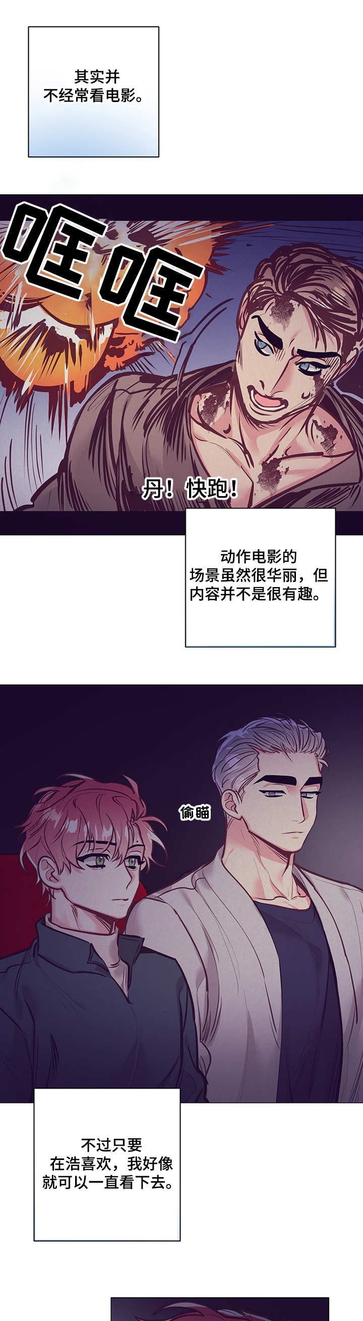 第92话6